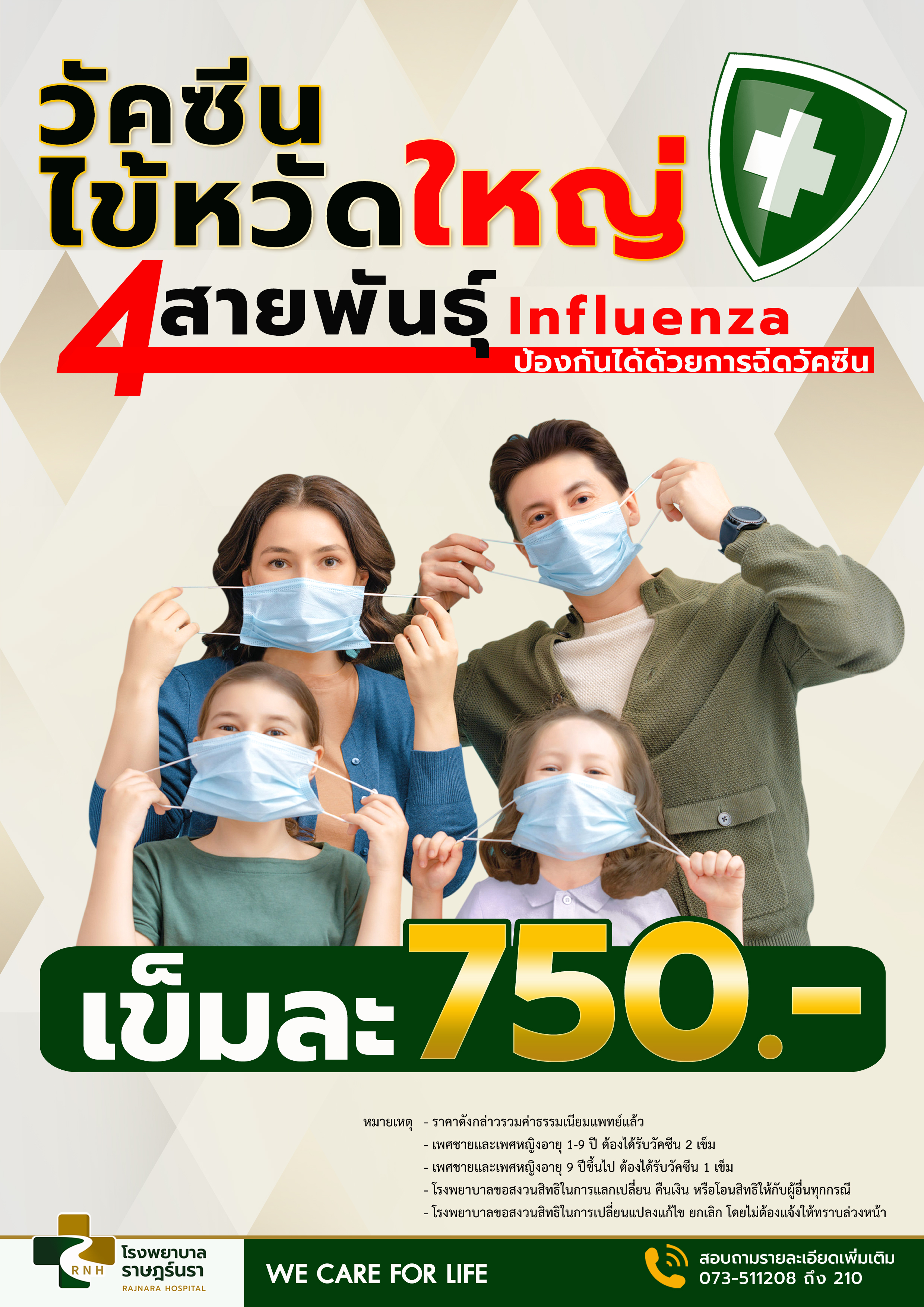 ภาพประกอบ